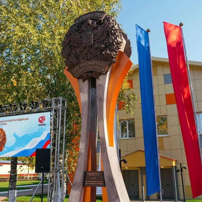 Памятный знак в ПГТ Яреге, г.Ухте, Республики Коми!